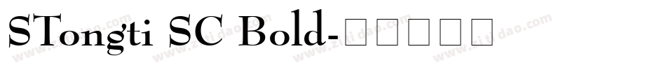 STongti SC Bold字体转换